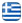 ΑΜΠΕΛΟΣ - ΞΕΝΩΝΑΣ ΤΡΙΠΟΛΗ - ΔΙΑΜΟΝΗ ΑΓΙΟΣ ΙΩΑΝΝΗΣ ΤΡΙΠΟΛΗ ΑΣΤΡΟΣ ΚΥΝΟΥΡΙΑΣ ΑΡΚΑΔΙΑ - Ελληνικά